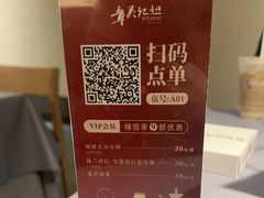 -章吴记喜瑞餐厅(东东城店)