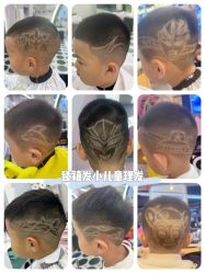 -Oh my head 发小儿童理发(探十里店)
