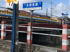 -谈灵农家柴爿菜饭