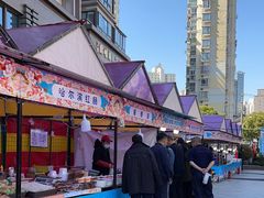 -五月花生活广场