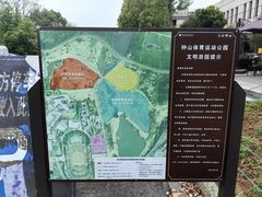 -钟山体育运动公园