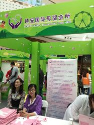 -大美母婴月子中心