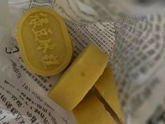 -竹桥村宫廷糕点(西站店)