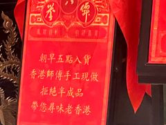 -誉八仙粤菜(万象天地店)