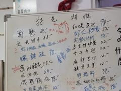 菜单-胖子饭店(兴学弄店)