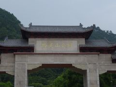 -黔灵山公园-南门售票处