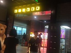 -璇宫国际影城(江汉路店)