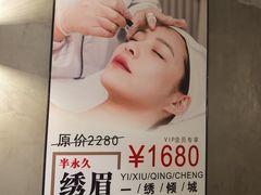 -施奈儿.洗头頭療.按摩SPA.采耳(上梅林店)