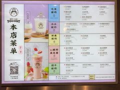 -我是酸奶君(壹方城店)