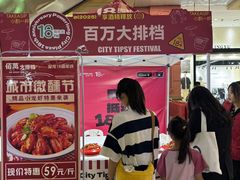-宝龙广场(福州台江店)