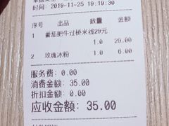 -云味馆·云南菜·云南米线(景田店)