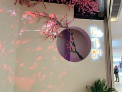 门面-花千醉拾季(雨花世茂店)