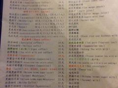 菜单-吱咖啡西式简餐