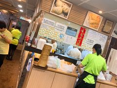 -添好运点心专门店(中环IFC店)