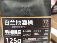 -Punchline Coffee&Roaster(同济大学店)