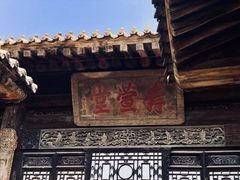 -林则徐纪念馆