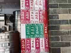 -達揚原味燉品(文明路店)