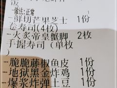 -小川洋风料理(街道口店)