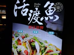 -饕林餐厅(春熙路店)