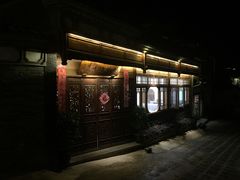 -妈妈的味道(和顺古镇店)