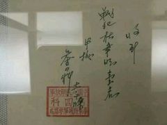 -西柏坡纪念馆