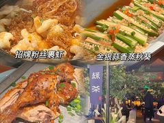 -绿茶餐厅(乐峰广场店)