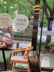 -日寸形象护肤养生