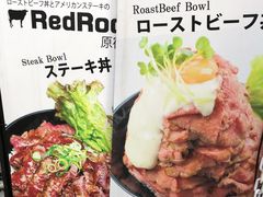-Red Rock(原宿店)