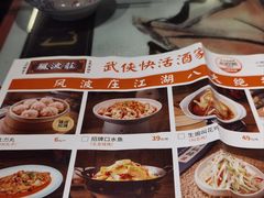 -风波庄(罍街分舵)