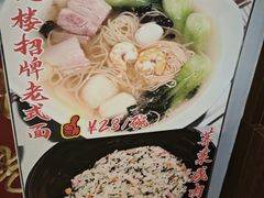 -拱北楼(皇亭广场店)