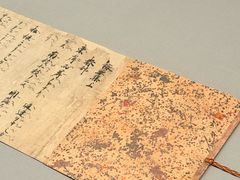 -东京国立博物馆
