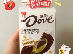 -盒马鲜生(馥邦国际店)