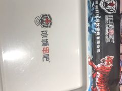 -冰城串吧(柳芳店)
