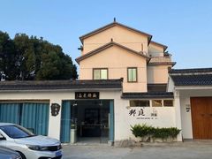 -麓舍全景太湖温泉别墅团建拓展会议亲子
