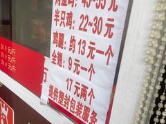 -金冠烤香鸡