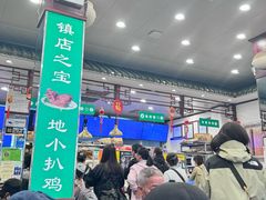 -护国寺小吃(地安门店)