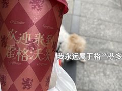 -奈雪的茶(金鹰广场店)