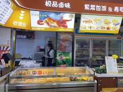 -熟里三文鱼旗舰店(红星店)