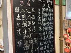 -艺味深尝(云锦路店)