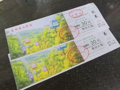 -东湖磨山景区