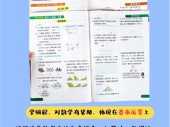 -童程童美信奥赛科技特长·乐高编程科创机器人(科大校区)