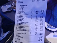 -海底捞火锅(珠影星光城夜宵主题店)