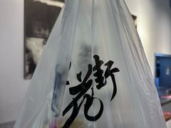 -梦花街馄饨店(中华苑店)