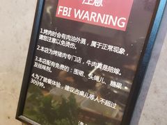 -济州爱肉堂(总店)