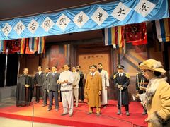 -南京中国近代史遗址博物馆(南京总统府)