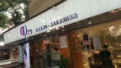 -苏豪路易士·嘉玛发廊