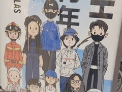 -中海环宇荟