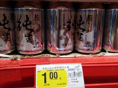 -大润发(国兴店)