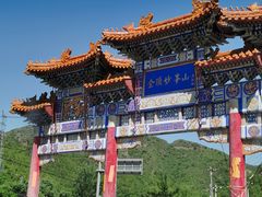 -妙峰山风景名胜区
