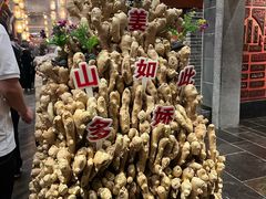 -唐山宴大唐州府精品中餐